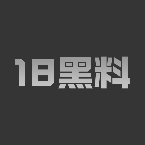 新疆网红 rapper Ans 塌房实锤 四年榨干富婆女友几百万 最后被爆出出轨视频 - 图1